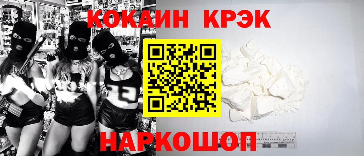 КОКАИН 98%  Кокаин Боливия  Воркута  Вход с VPN 
