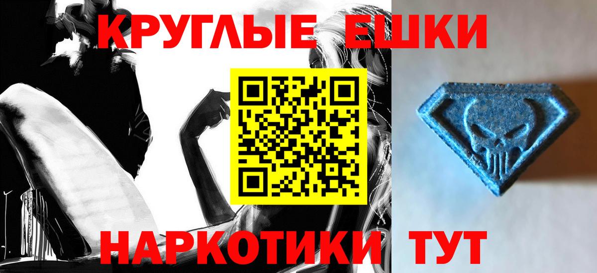 Воркута  ЭКСТАЗИ ешки  Вход с VPN 