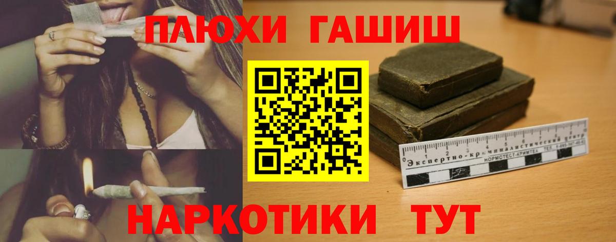 Воркута  ГАШ Cannabis  ГАШ  Вход с VPN 