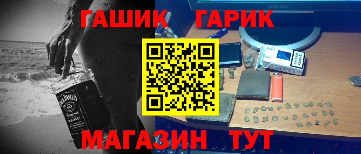 Галлюциногенные грибы Воркута
