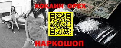 наркотики Ликино-Дулёво