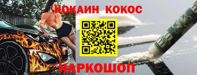 каннабис Ливны