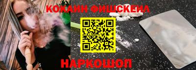 каннабис Ливны