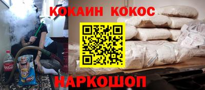 каннабис Ливны