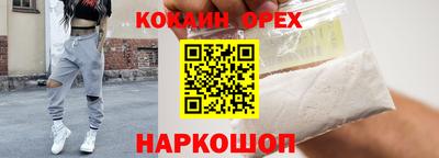 наркотики Ликино-Дулёво
