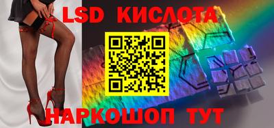 каннабис Ливны