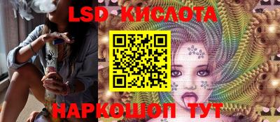 марки nbome Лесосибирск