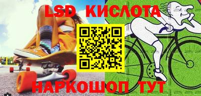 каннабис Ливны