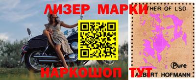 наркотики Ликино-Дулёво