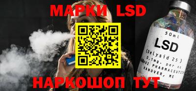 наркотики Ликино-Дулёво