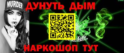 марки nbome Лесосибирск