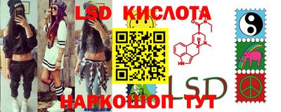 марки nbome Лесосибирск