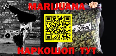 каннабис Ливны