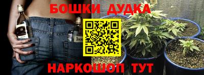 каннабис Ливны