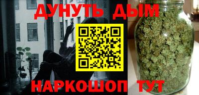 каннабис Ливны