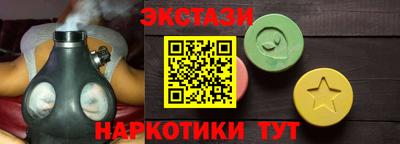 мдма Белорецк