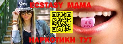 каннабис Ливны