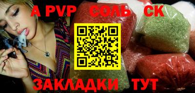 каннабис Ливны