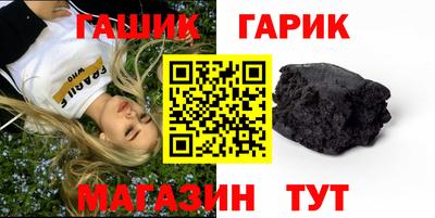 каннабис Ливны
