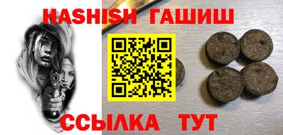 каннабис Ливны