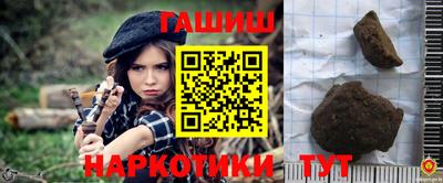 наркотики Ликино-Дулёво