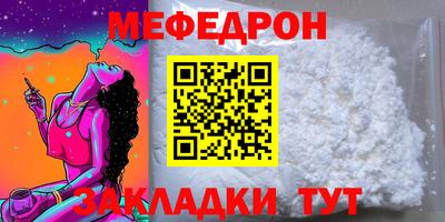 трава Белореченск
