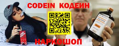 наркотики Ликино-Дулёво