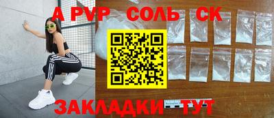 каннабис Ливны