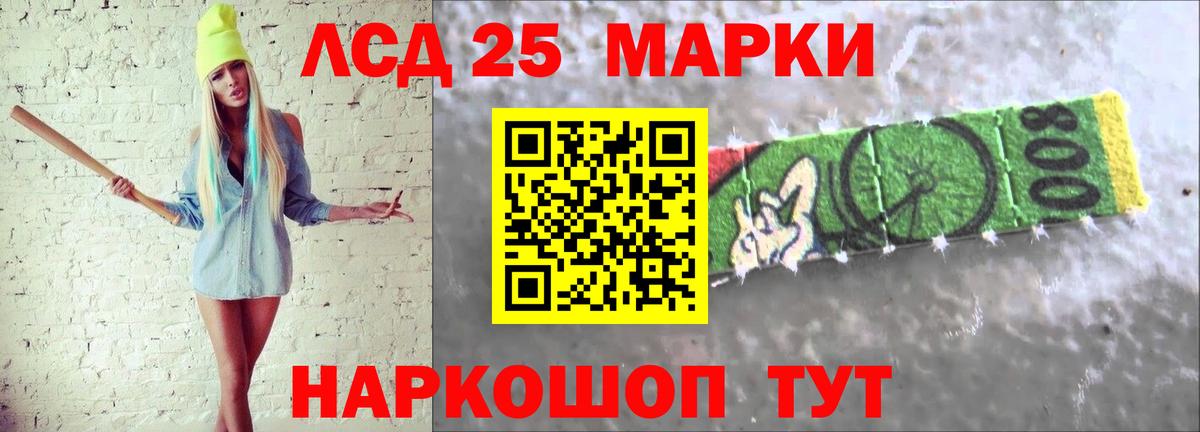 ЛСД экстази ecstasy  ЛСД экстази ecstasy  Воркута  LSD-25 экстази  Вход с VPN 