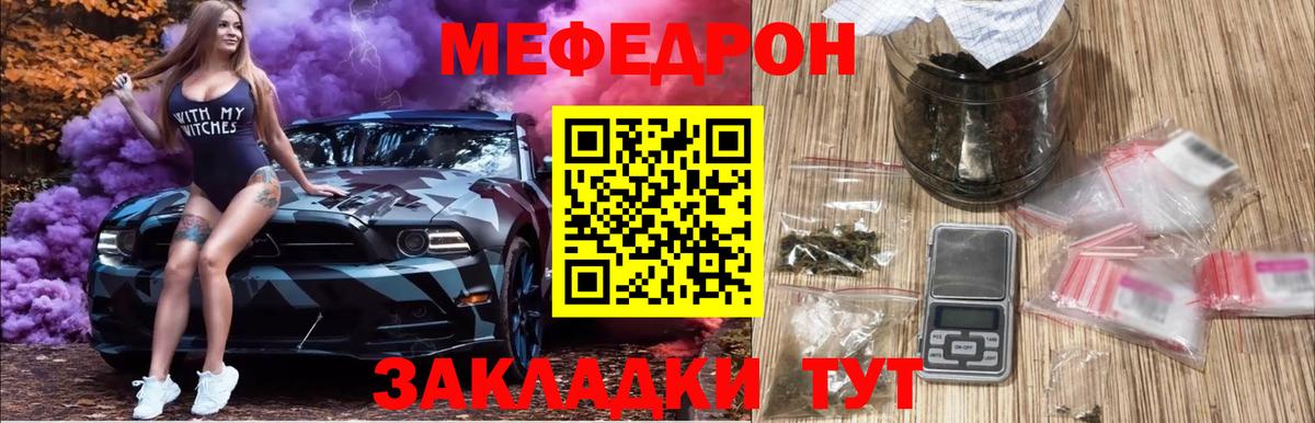 МЕФ Воркута