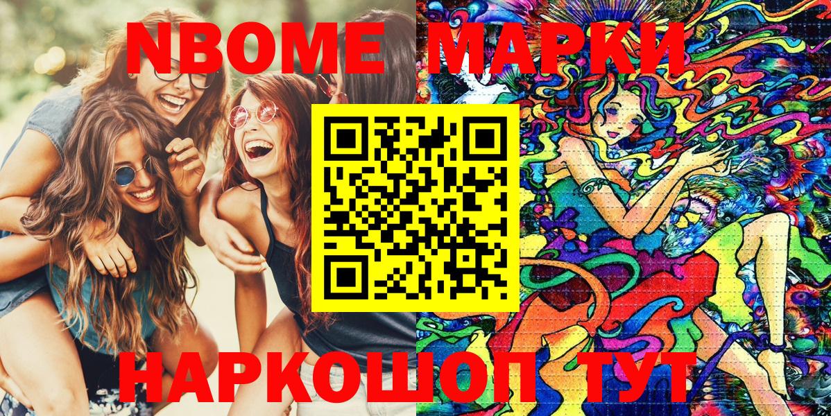 Как найти наркотики?  Альфа ПВП СК   МАРИХУАНА  Вход с VPN  Мефедрон  Меф МЯУ МЯУ   MDMA  Воркута  КОКАИН 