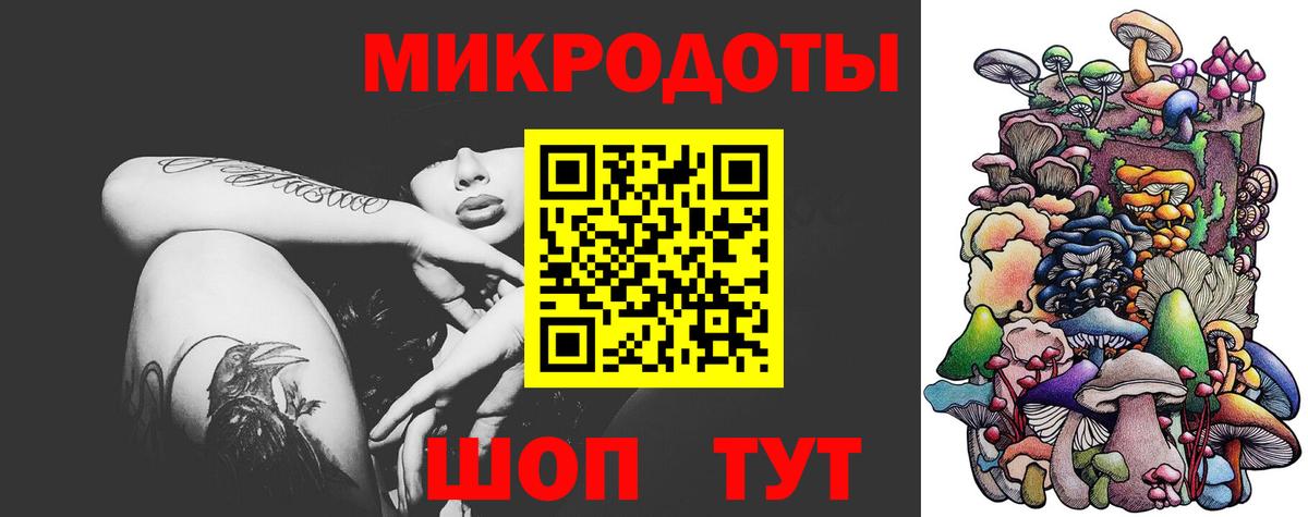 Галлюциногенные грибы Psilocybe  Галлюциногенные грибы Psilocybe  Вход с VPN  Воркута 